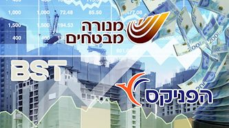 הפניקס פיננסים, קבוצת מנורה מבטחים וקבוצת BST- אילוסטרציה, צילום: shutterstock