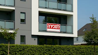 דירות למכירה-אילוסטרציה AI, צילום: shutterstock