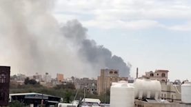 צנעא תימן, צילום: יוטיוב/ CNN