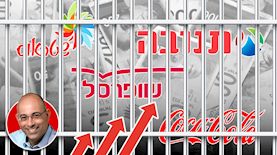 פרופ' ירון זליכה, צילום: shutterstock