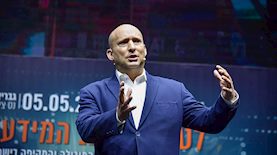 נפתלי בנט, צילום: פלאש 90/ אבשלום ששוני