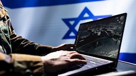 ישראל, צילום: shutterstock