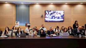 צילום: דוברות הכנסת, נועם מושקוביץ