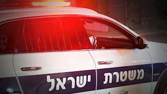 משטרת ישראל, צילום: shutterstock