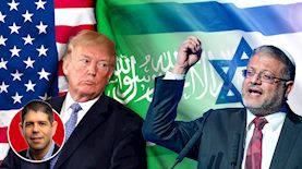 איתמר בן גביר, דונלד טראמפ, צילום: פלאש 90/ חיים גולדברג, shutterstock, תומר אפלבאום