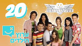 השמיניה ערוץ הילדים, צילום: ירדן זהב, מעריב לנוער, shutterstock