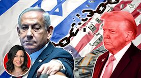 דונלד טראמפ, בנימין נתניהו, צילום: shutterstock, פלאש 90/ יונתן זינדל, ערן לוי