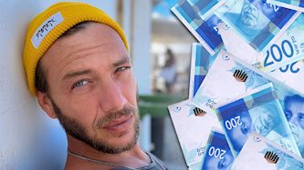 עוז זהבי, צילום: אינסטגרם/ עוז זהבי, shutterstock