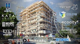 תמא 38, צילום: shutterstock