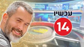 יהודה עמר, צילום: shutterstock, מסך ערוץ 14, אינסטגרם/ yehudamar