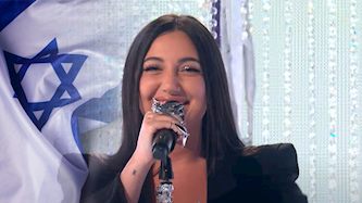 יובל רפאל באירוויזיון 2025, צילום: יוטיוב/ Eurovision Song Contest