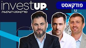investUP: ניר גולדברג (מימין), נדב ברקוביץ' ואורן ברסקי, צילום: באדיבות ניר גולדברג, באדיבות IBI, באדיבות אורן ברסקי