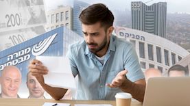 חברות הביטוח, צילום: shutterstock, אורן דאי, אייל גזיאל, טל שחר, פייסבוק/יורם נוה, Magma Images, ויקיפדיה