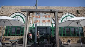 אורי בורי, צילום: נתי שוחט/פלאש90