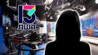 רשת 13-אילוסטרציה, צילום: shutterstock