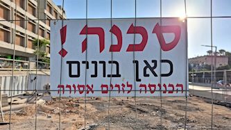 אתר בנייה, צילום: shutterstock