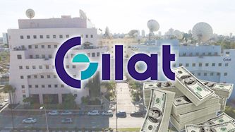 גילת רשתות לוויין, צילום: ויקיפדיה/ חברת גילת רשתות לוין