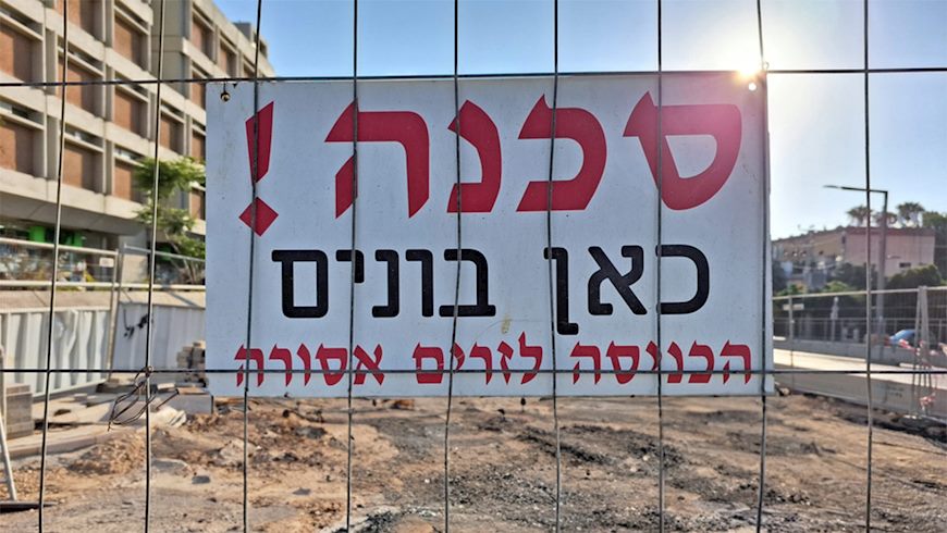 אתר בנייה, צילום: shutterstock