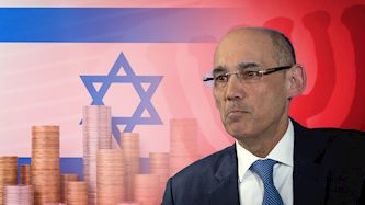 אמיר ירון, נגיד בנק ישראל, צילום: פלאש 90/ אורן בן חקון, shutterstock