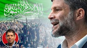 בצלאל סמוטריץ, צילום: פלאש 90/ יונתן זינדל, shutterstock,  Ayman Alhesi