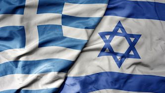 ישראל, יוון, צילום: shutterstock