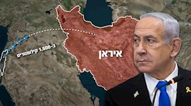 בנימין נתניהו, צילום: פלאש 90/ חיים גולדברג, יוטיוב/  עדכוני צה"ל