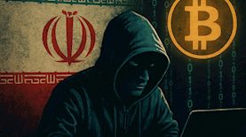 קריפטו איראן-אילוסטרציה AI, צילום: shutterstock