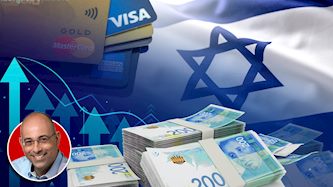 ירון זליכה על כלכלת ישראל, צילום: shutterstock