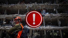 נזקי המלחמה, צילום: פלאש 90/ חיים גולדברג, shutterstock