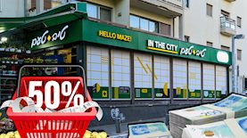 טיב טעם, צילום: shutterstock