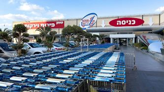 רשת חצי חינם, צילום: shutterstock