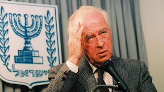 יצחק רבין ז"ל, צילום: פלאש90
