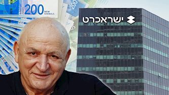 ישראכרט ויצחק תשובה, צילום: shutterstock, SANDRO ZEF