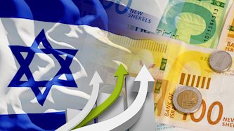 השקל עולה, צילום: shutterstock