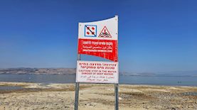 שלט אזהרה חדש, צילום: איגוד ערים כינרת