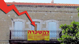 השכרה, צילום: אתרי מורשת ויקיפדיה, shutterstock