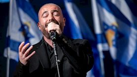 עומר אדם, צילום: חיים גולדברג/פלאש 90