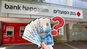 בנק הפועלים, צילום: אביב גוטליב, shutterstock