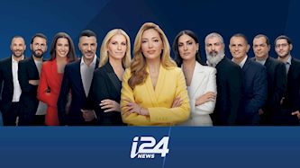 i24news, צילום: יחצ