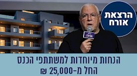 צילום: באדיבות פאלמו