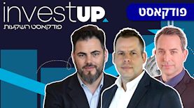 investUP: בועז ורשבסקי (מימין), אמיר גולן ואורן ברסקי, צילום: תמר מצפי, באדיבות IBI, באדיבות אורן ברסקי