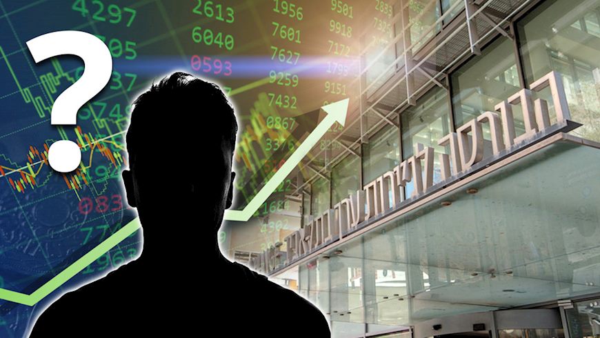 הבורסה לניירות ערך בתל אביב, צילום: shutterstock