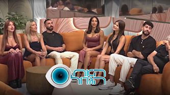 האח הגדול, צילום: מסך רשת 13