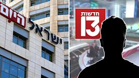 חדשות 13, ישראל היום, צילום: מסך רשת 13, פלאש 90, shutterstock