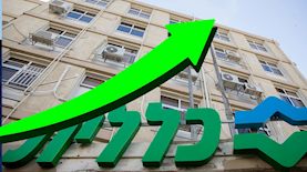 כללית, צילום: shutterstock