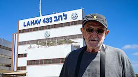 אפרים שמיר, צילום: פלאש 90/ אבשלום ששוני