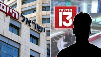 חדשות 13, ישראל היום, צילום: מסך רשת 13, פלאש 90, shutterstock