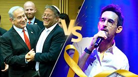 עברי לידר נגד הממשלה, צילום: פלאש 90/ משה שי, יונתן זינדל