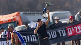 מחאות במוקדים שונים בארץ, צילום: פלאש 90/ יונתן זינדל