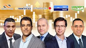 אבי לוי, חנן פרידמן, ידין ענתבי, אלי כהן, משה לארי, צילום: shutterstock, ישראל הדרי, אורן דאי, ויקיפדיה/ ענבל מרמרי, אייל טואג, יחצ-אבשלום ששוני